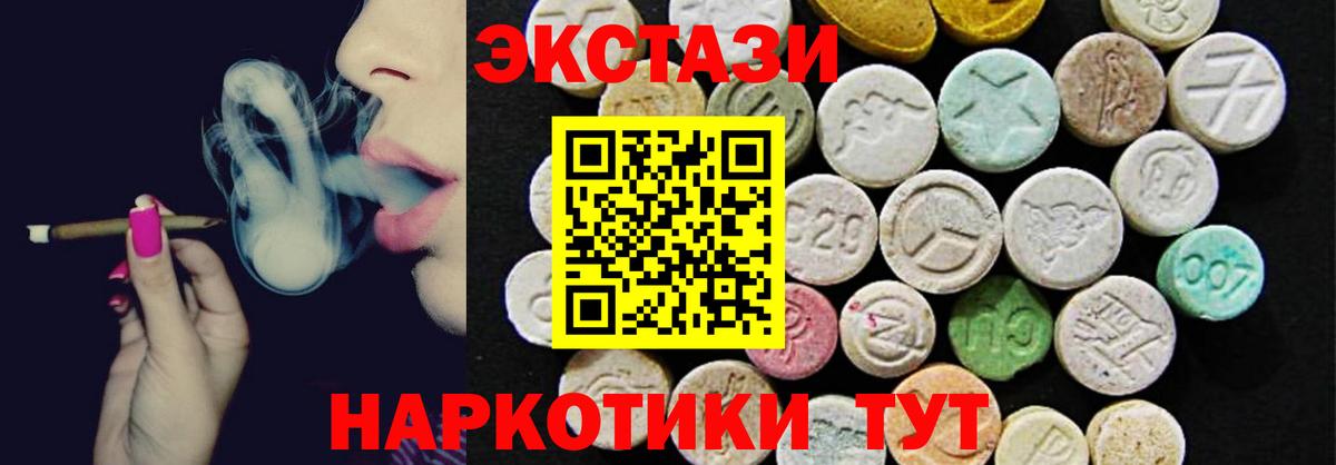 Экстази DUBAI Семёнов
