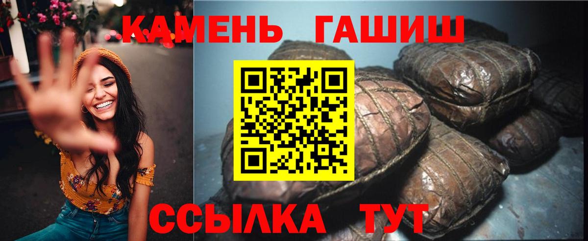 ГАШИШ Ice-O-Lator Семёнов