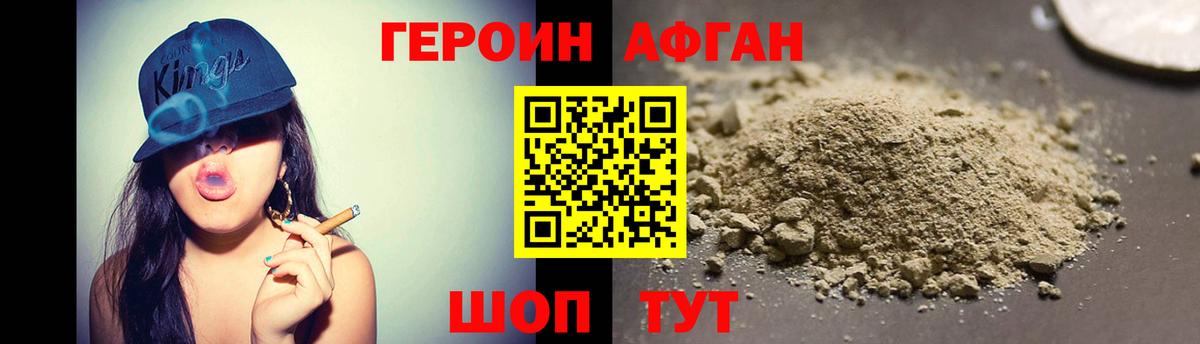 Амфетамин Семёнов