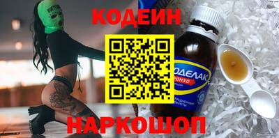 каннабис Иваново