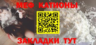 мдма Камень-на-Оби