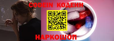 каннабис Иваново