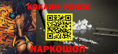 гашик Ивантеевка