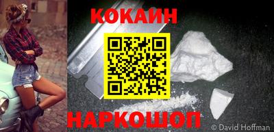 каннабис Иваново