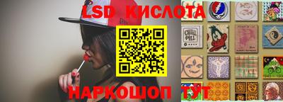 гашик Ивантеевка