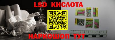 каннабис Иваново