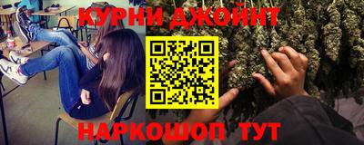 гашик Ивантеевка