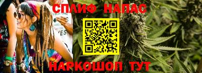 каннабис Иваново