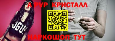 дживик Каменск-Шахтинский
