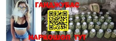 каннабис Иваново