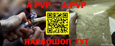 каннабис Иваново