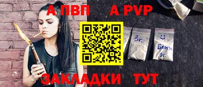 дживик Каменск-Шахтинский