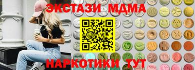 гашик Ивантеевка