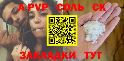 гашик Ивантеевка