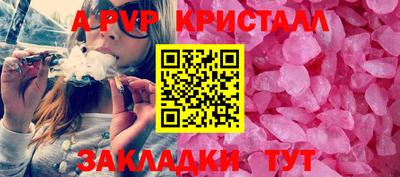 каннабис Иваново