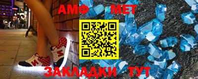 дживик Каменск-Шахтинский