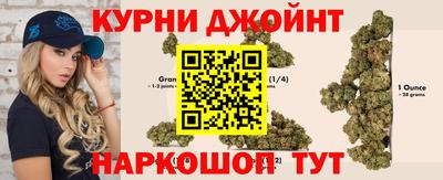 каннабис Иваново