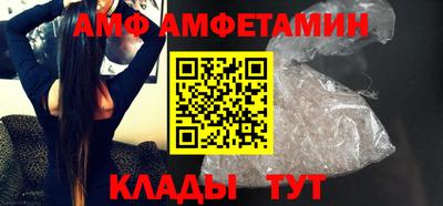 дживик Каменск-Шахтинский