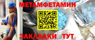 гашик Ивантеевка