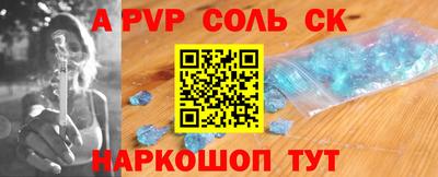 прущие грибы Каменск-Уральский