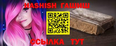 дживик Каменск-Шахтинский