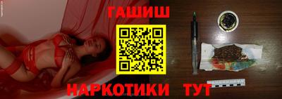 дживик Каменск-Шахтинский