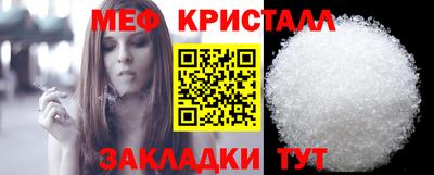 гашик Ивантеевка