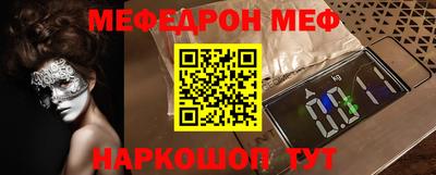 скорость Ижевск