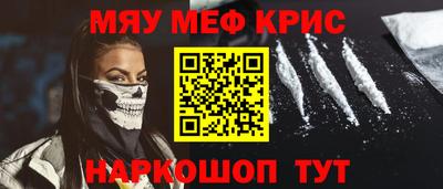мдма Камень-на-Оби