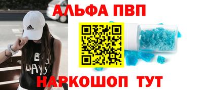 мдма Камень-на-Оби
