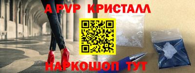 гашик Ивантеевка