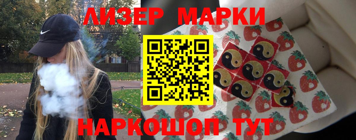 Семёнов  Лсд 25 экстази ecstasy  Вход с VPN  ЛСД экстази  Лсд 25 экстази кислота 