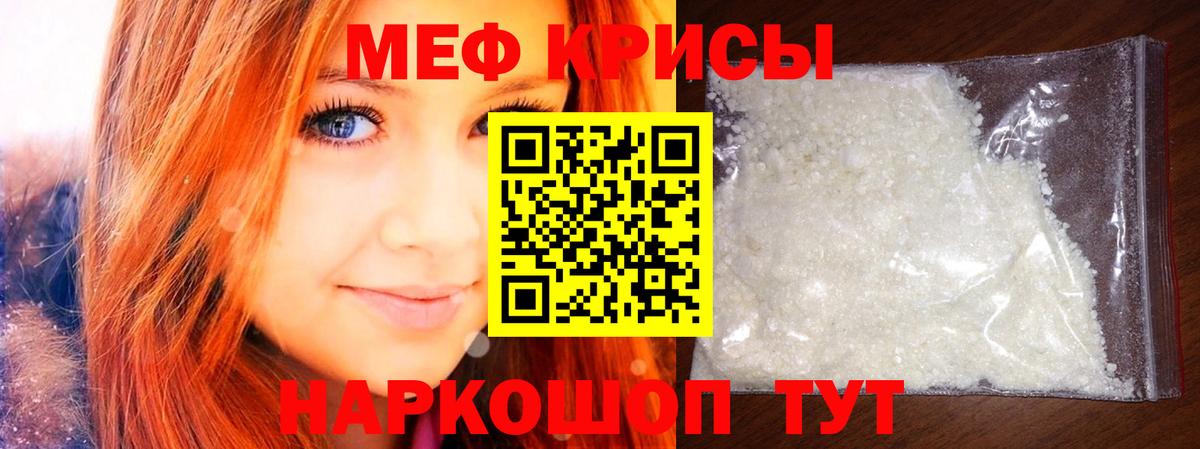 МЯУ-МЯУ  МЯУ-МЯУ мяу мяу  Вход с VPN  МЯУ-МЯУ мяу мяу  МЕФ  Семёнов 