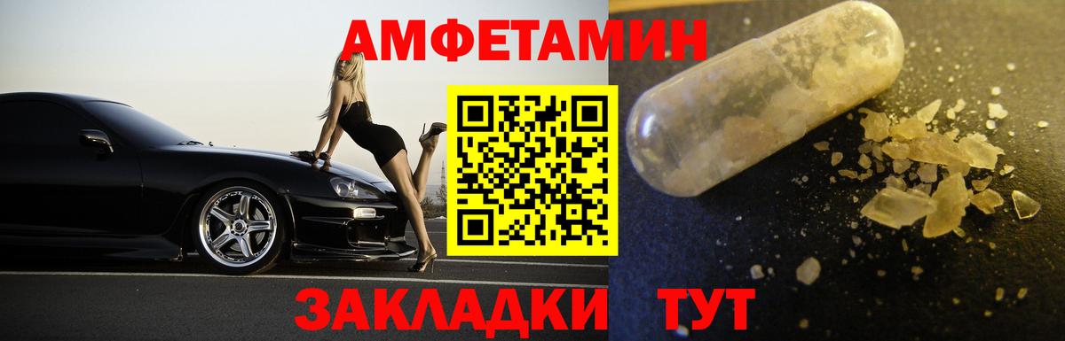 Метамфетамин  Вход с VPN  Семёнов  МЕТАМФЕТАМИН мет 