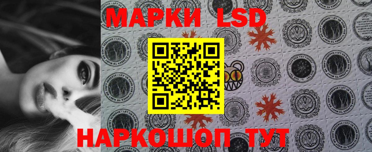 Марки 25I-NBOMe 1,8мг  Вход с VPN  Марки 25I-NBOMe  Семёнов 